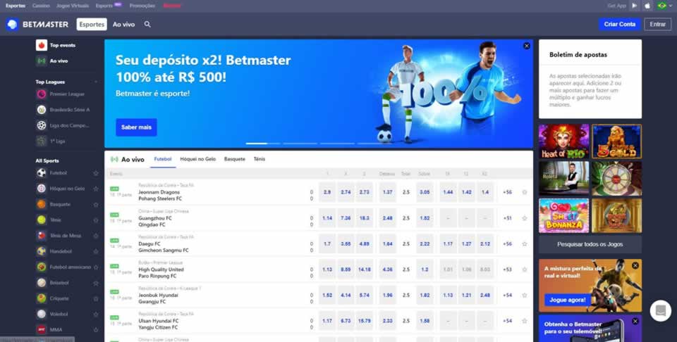 Jogo do galo que dia